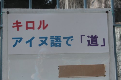 7月27日のキロル　浜松市動物園　閉園まで