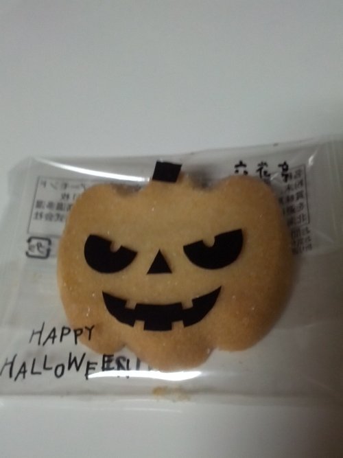 HAPPY   HALLOWEEN(^w^)＆９月のある日