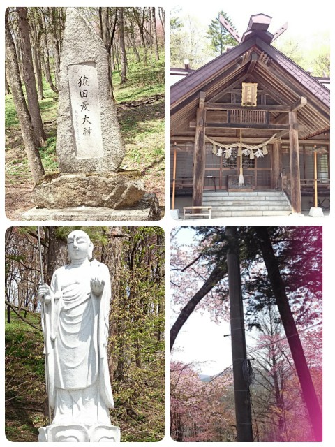 神社巡り 1～新得神社～