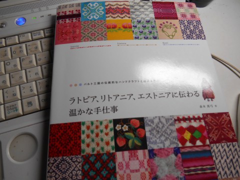 バルト3国の旅…やばいわ～行きたくなった。今でしょ!