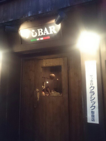 すしbar