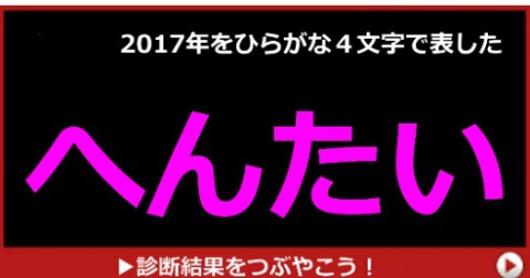 一発目から(笑)(笑)頂きました!