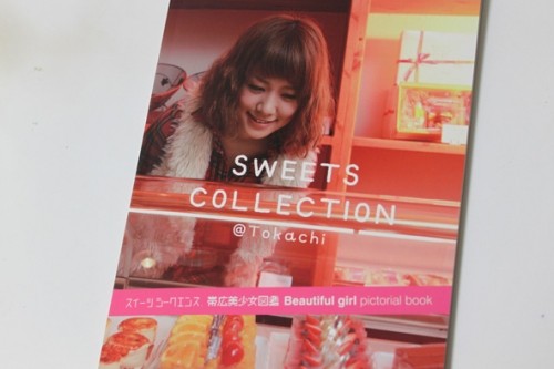 SWEETS COLLECTION@tokachiがコンビニで買える！！