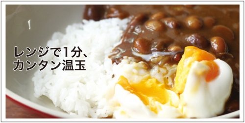 豆カレーがもっと楽しめるレシピ制作中！！