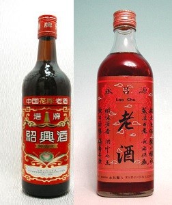 老酒と紹興酒