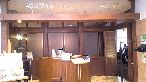 出産前の松山家奥さん　ｂｙワシントンホテルのランチ