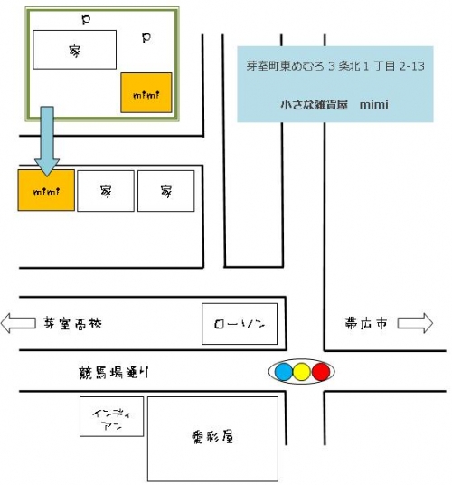 小さな雑貨屋　mimi　さんの、地図をかきました