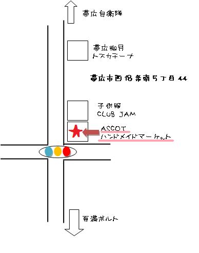 アスコットさんの６月のイベント