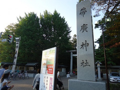 むらむら@帯広神社例大祭