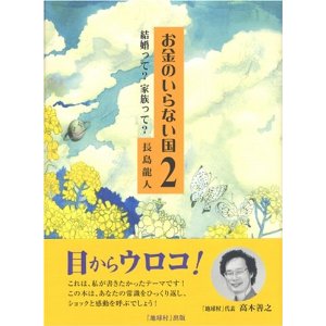 きっかけは　「図書サー」