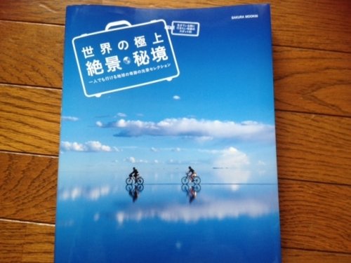 ４月１２日をもちまして～