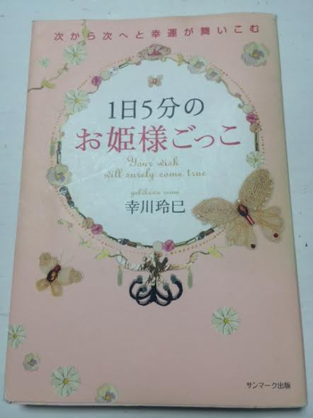 まっちゃんの　「お気に入り」　ご紹介!　～本編～