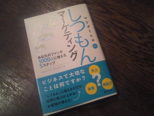 読書会に行ってきました！