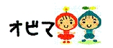 重要！胎内記憶といのちの不思議講演会について