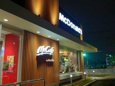 マックカフェオープン～