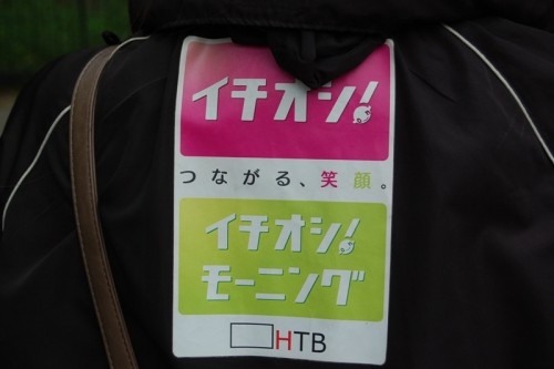 飼育動物にまつわるTV放送　予告！　partⅡ