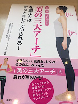 新刊で勉強中