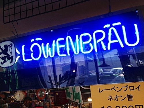 ♪雑貨全商品なんと半額！あと3日!!!