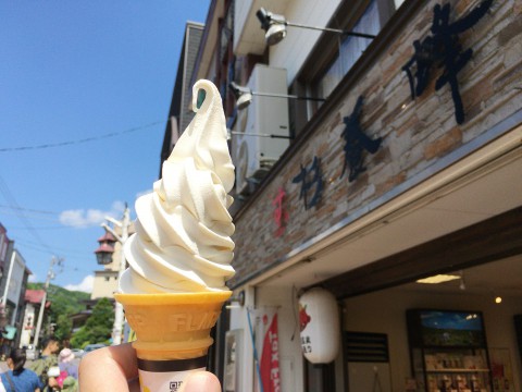 登別市「杉養蜂園 登別店」