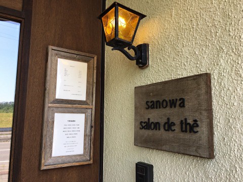 帯広市「sanowa salon de thé」