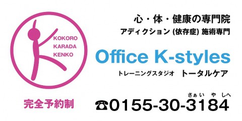 本日はセミナーの為不在になりますが、予約等随時受け付けております。