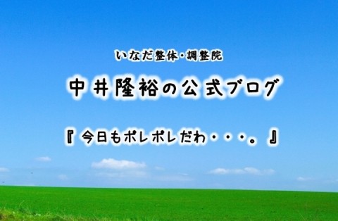 12月後半の予定をお知らせします。