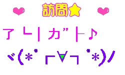 チャリティー募金授与してきました♪