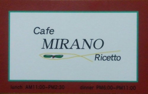 Cafe  MIRANO