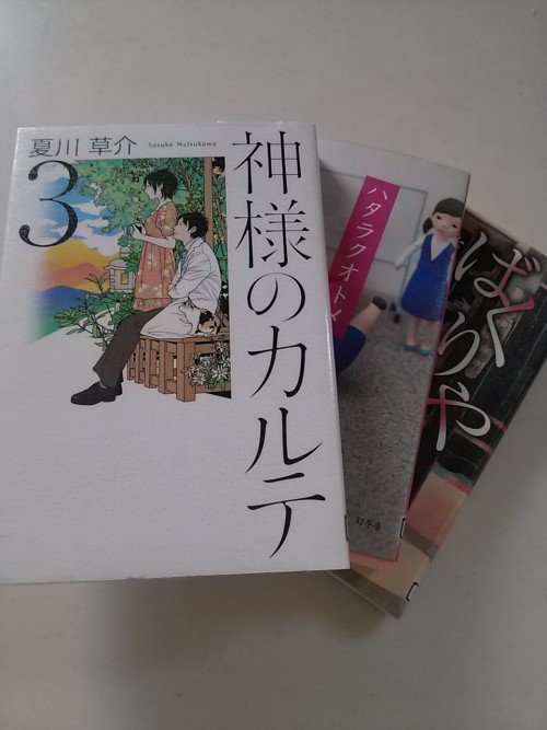 読書の秋？食欲の秋？それとも…σ(^_^;)?