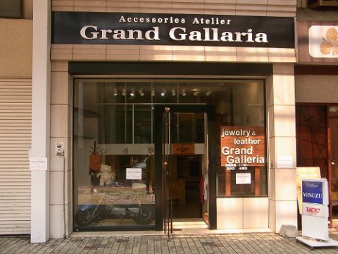 Grand Galleria本日リニューアルオープン!