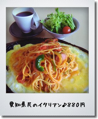 本日の日替わり・チキンカレー！