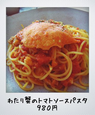 わたり蟹のトマトソースパスタ