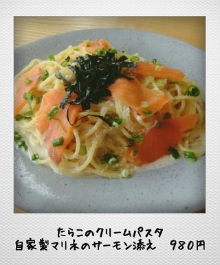 たらこのクリームパスタ