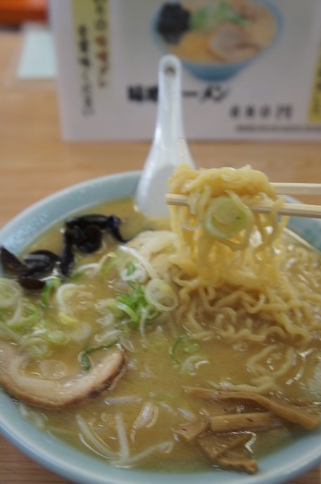 寶龍さんのみそラーメン