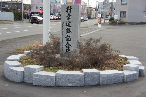 知っているようで知らない「記念碑」