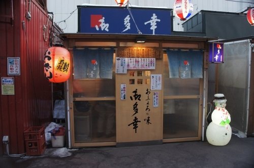 北の屋台で１３年の御多幸さん閉店