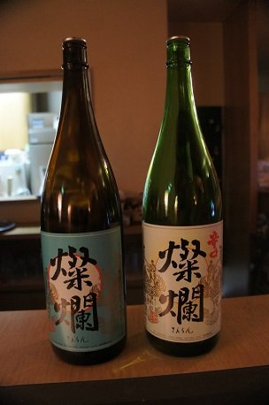 本日の日本酒…栃木のお酒・燦爛（さんらん）