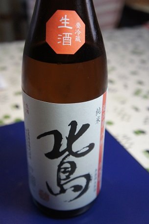 本日の日本酒　北島（純米・生酒）