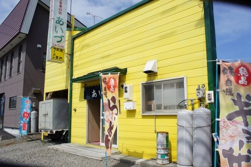 幌延町・お食事の店あいづ（食堂）さんのざるそば