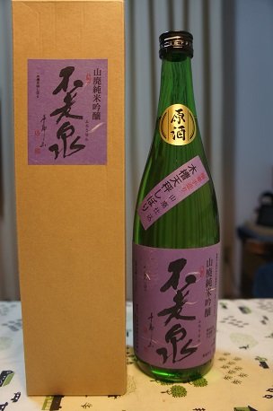 本日の日本酒・山廃純米吟醸　原酒　不老泉