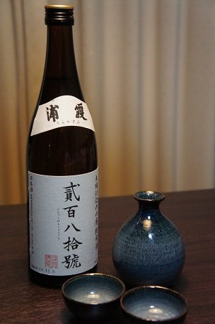 正月用の酒～♪浦霞・貳百八拾號