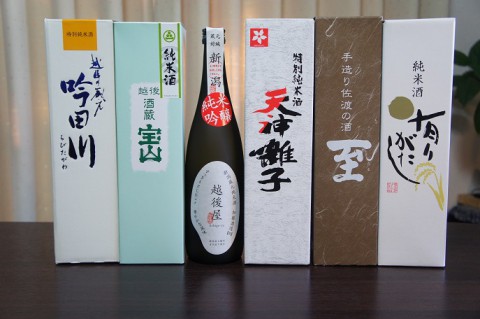 酒の買い付けに行ったのか!?