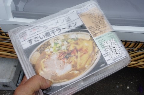 新得町・Stockさんが冷凍ラーメン自販機を設置