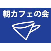 明日は、きいぶしさんです♪朝のひとときを、ゆったりと過ごしましょう♪