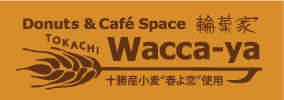 12月の催事情報です