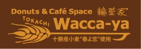 遅くなりました12月の限定ドーナツです