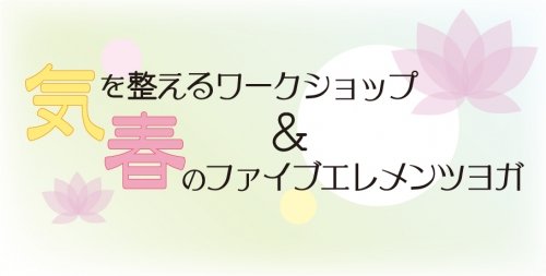 いよいよ3月に開催デス！