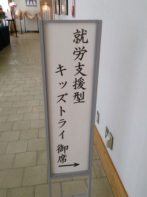 「違い」を「壁」にしないコト。