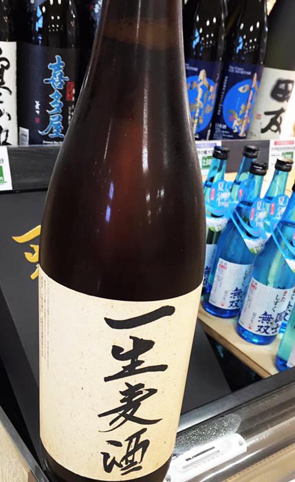 一生麦酒