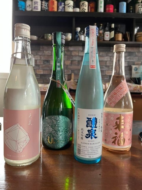 【昼酒　夜酒?】暦は春　近々　春のお酒も続々入荷予定